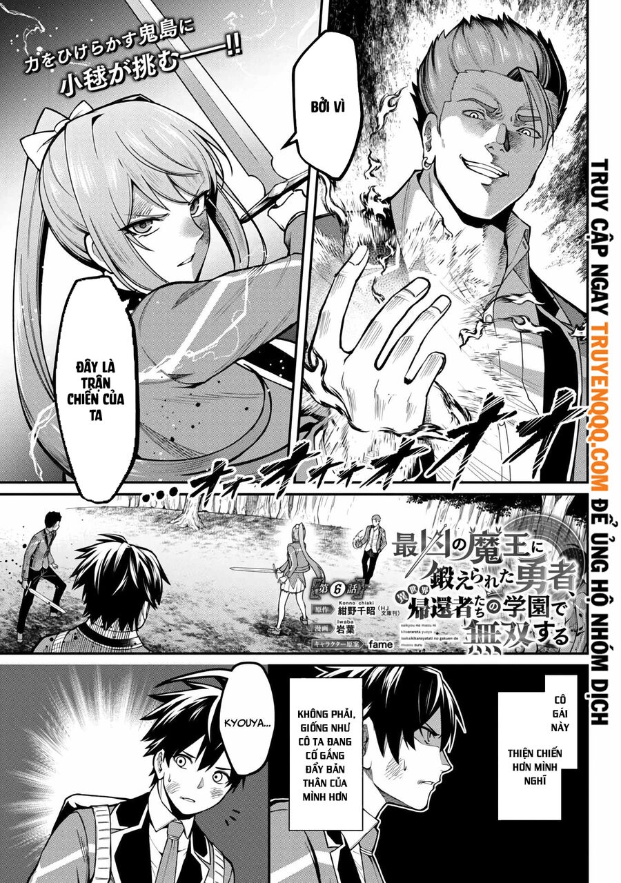 Saikyou No Maou Ni Kitaerareta Yuusha Isekai Kikanshatachi No Gakuen De Musou Suru Chapter 6 - 3