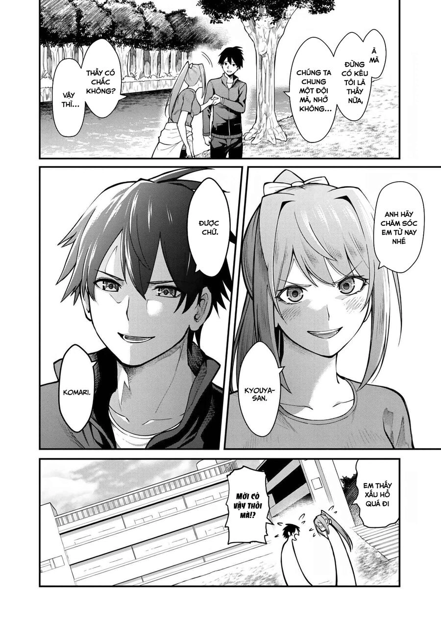 Saikyou No Maou Ni Kitaerareta Yuusha Isekai Kikanshatachi No Gakuen De Musou Suru Chapter 7.5 - 7