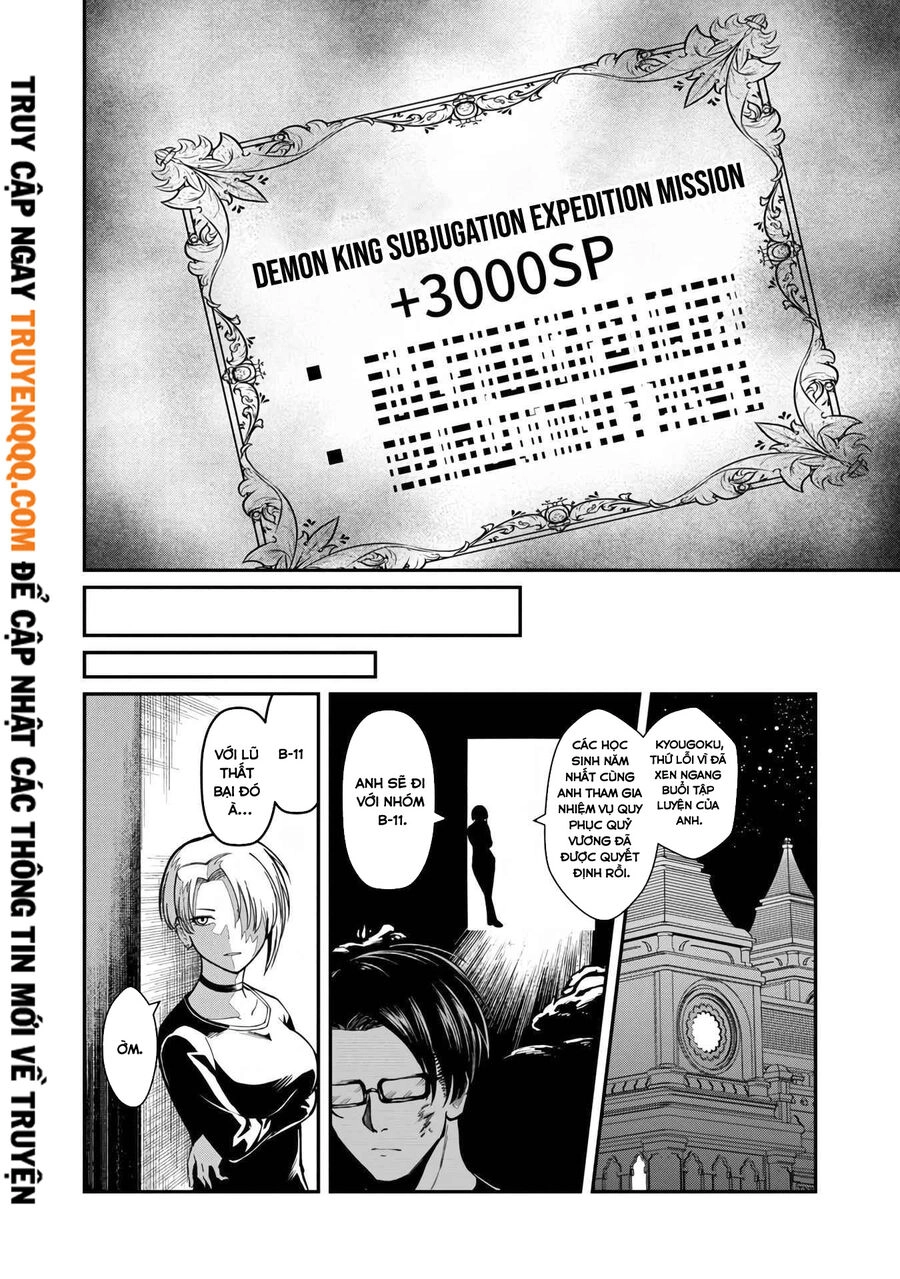 Saikyou No Maou Ni Kitaerareta Yuusha Isekai Kikanshatachi No Gakuen De Musou Suru Chapter 7.5 - 15