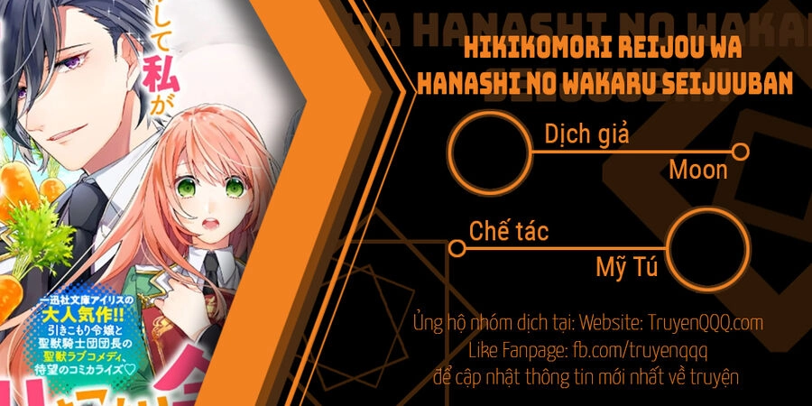 Hikikomori Reijou Wa Hanashi No Wakaru Seijuuban Chapter 1.5 - 1