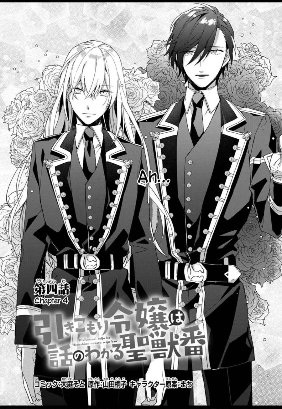 Hikikomori Reijou Wa Hanashi No Wakaru Seijuuban Chapter 4 - 4