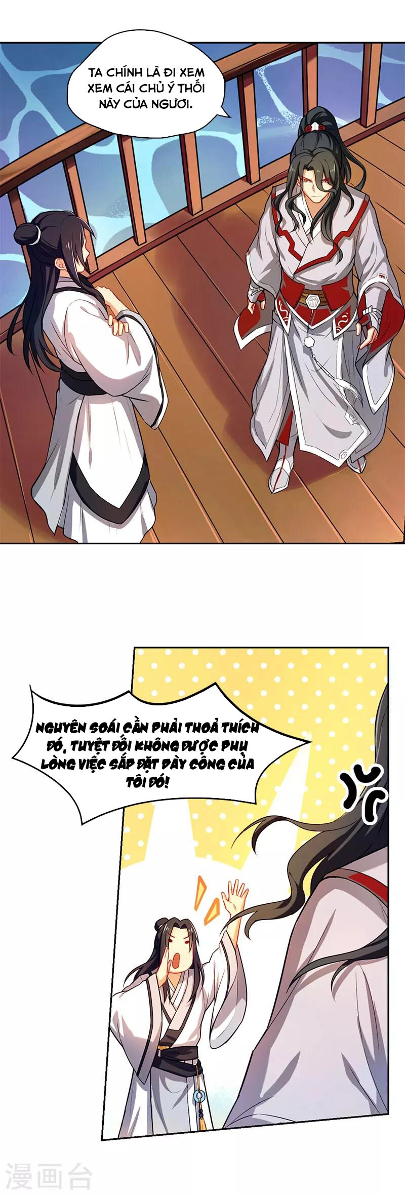 Từ Nay Nguyên Soái Sẽ Không Đến Triều Sớm Nữa Chapter 2 - 5