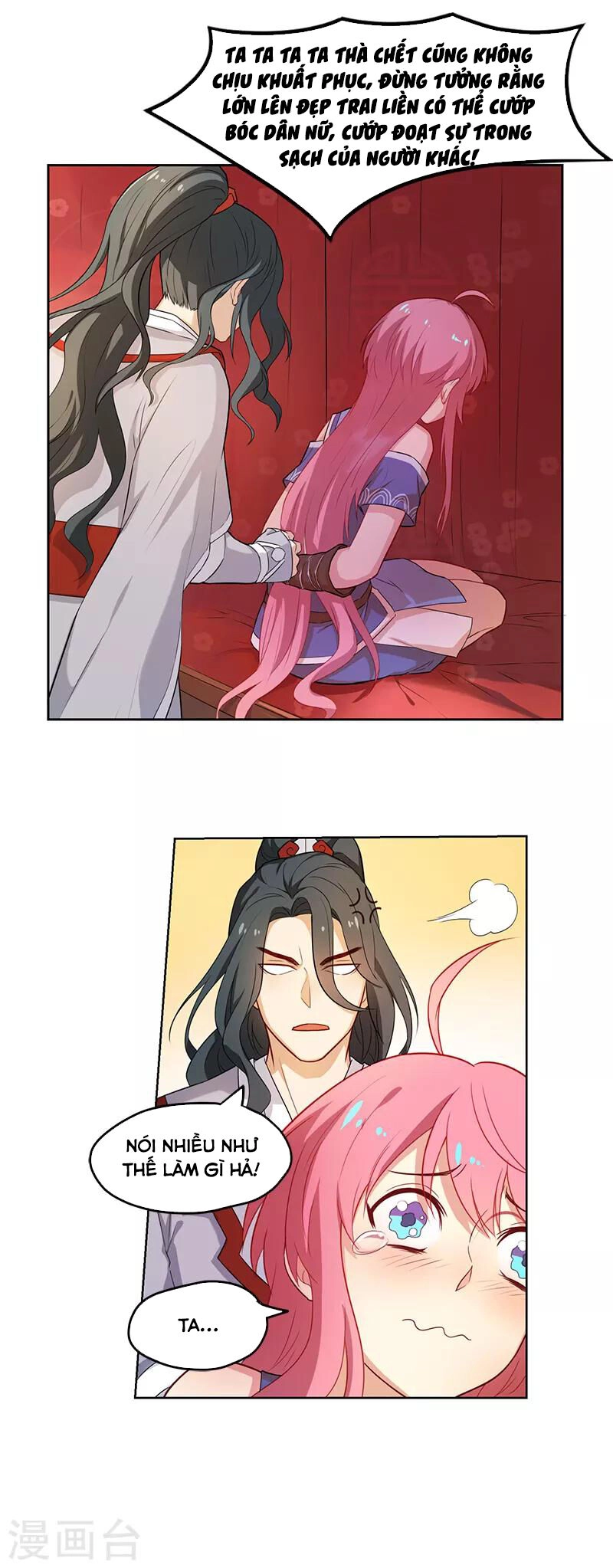 Từ Nay Nguyên Soái Sẽ Không Đến Triều Sớm Nữa Chapter 3 - 3