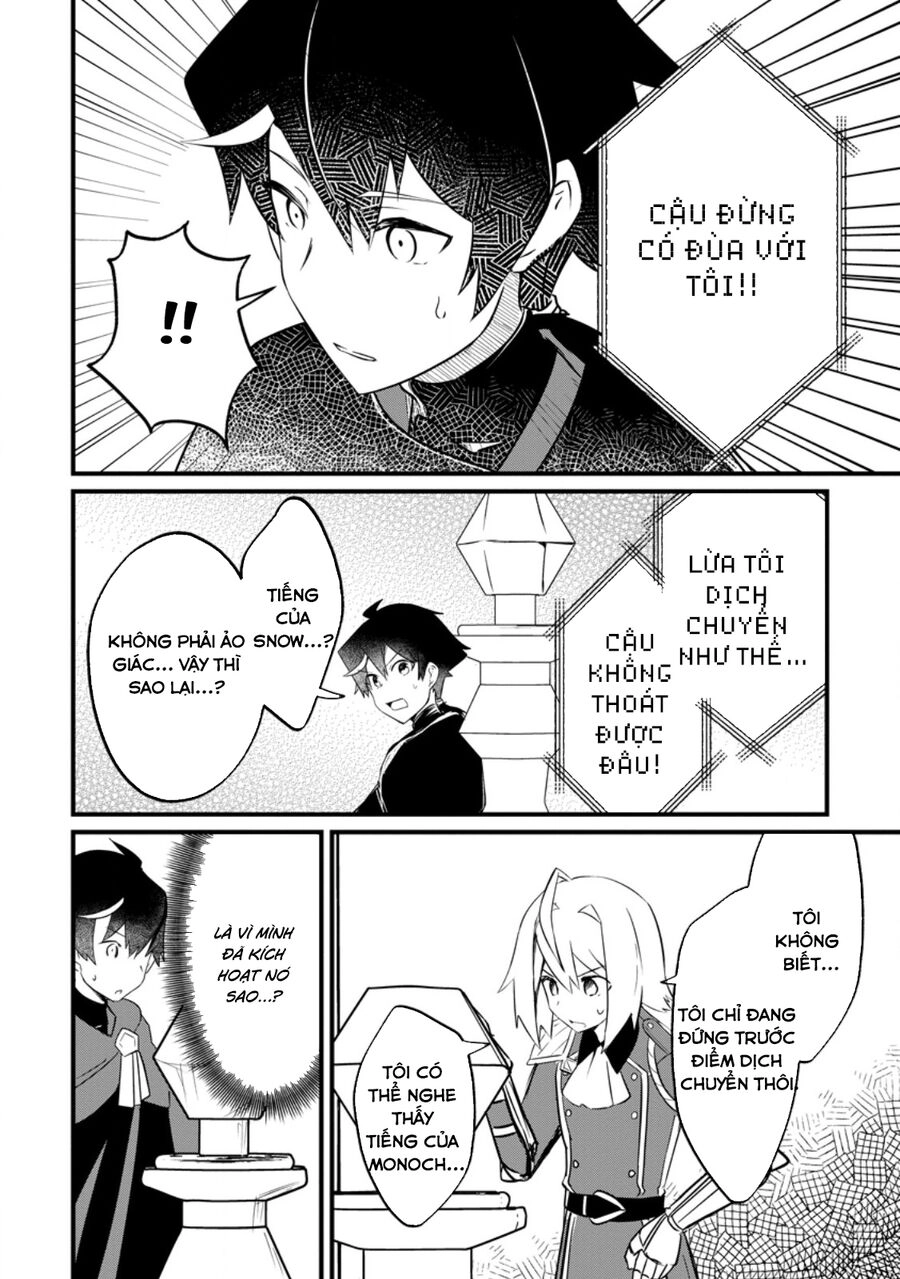 The Support Mage Yearns For Party Banishment ~ The World Is In A Banishment Boom, But The Party Members Who Think Too Highly Of Me Never Want To Let Me Go Chapter 5.1 - 4