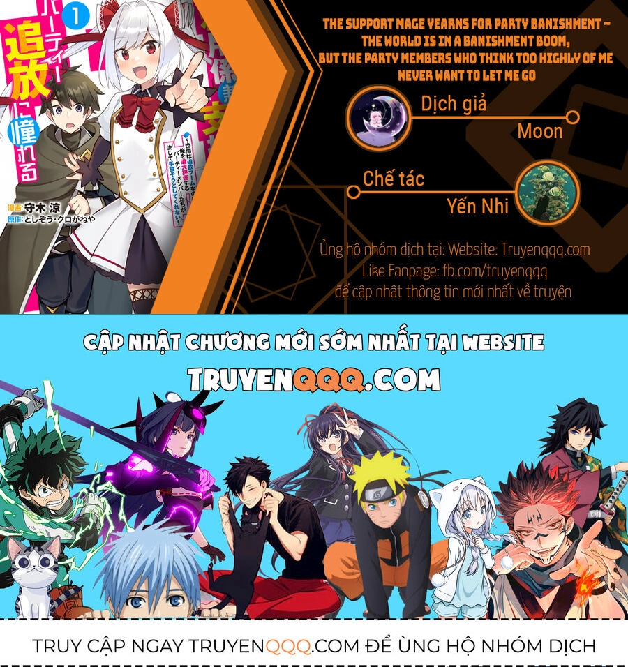 The Support Mage Yearns For Party Banishment ~ The World Is In A Banishment Boom, But The Party Members Who Think Too Highly Of Me Never Want To Let Me Go Chapter 5.1 - 16