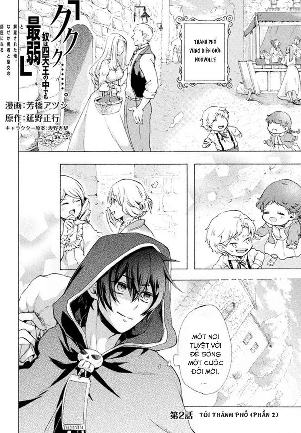 Kẻ Yếu Nhất Trong Tứ Đại Thiên Vương Trở Thành Master Của Thánh Nữ Và Anh Hùng Chapter 2.2 - 2