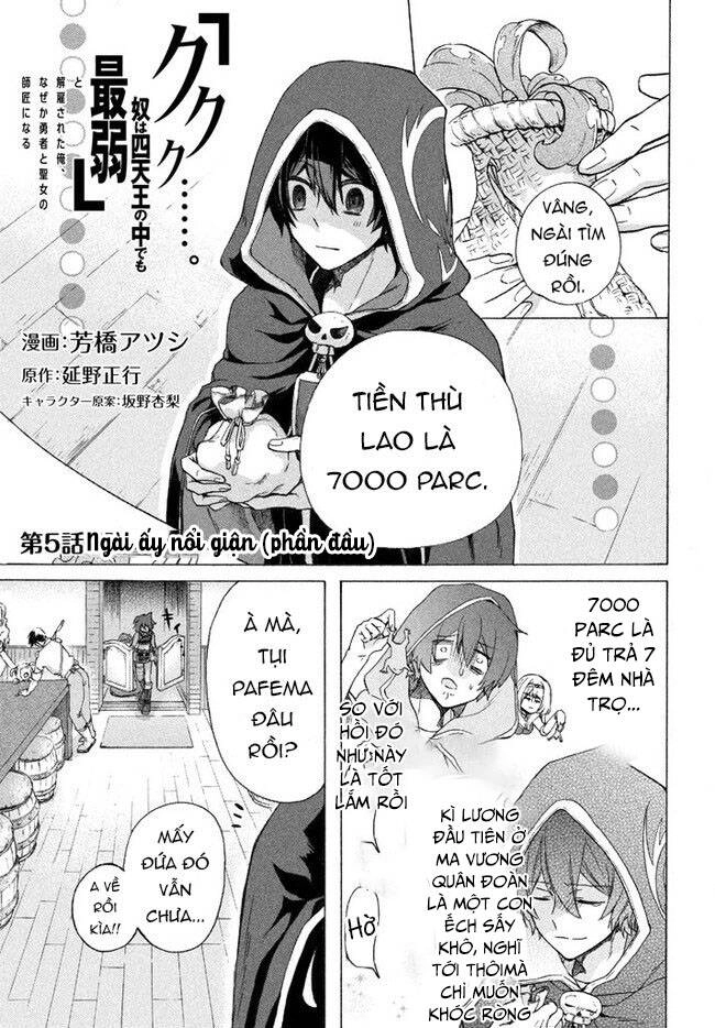 Kẻ Yếu Nhất Trong Tứ Đại Thiên Vương Trở Thành Master Của Thánh Nữ Và Anh Hùng Chapter 5.1 - 4