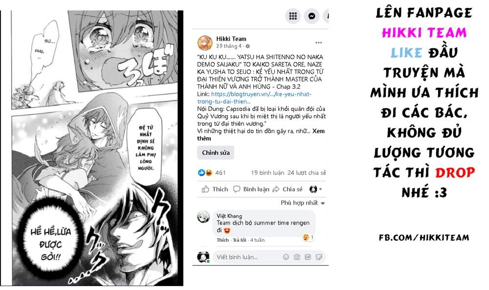 Kẻ Yếu Nhất Trong Tứ Đại Thiên Vương Trở Thành Master Của Thánh Nữ Và Anh Hùng Chapter 5.1 - 19