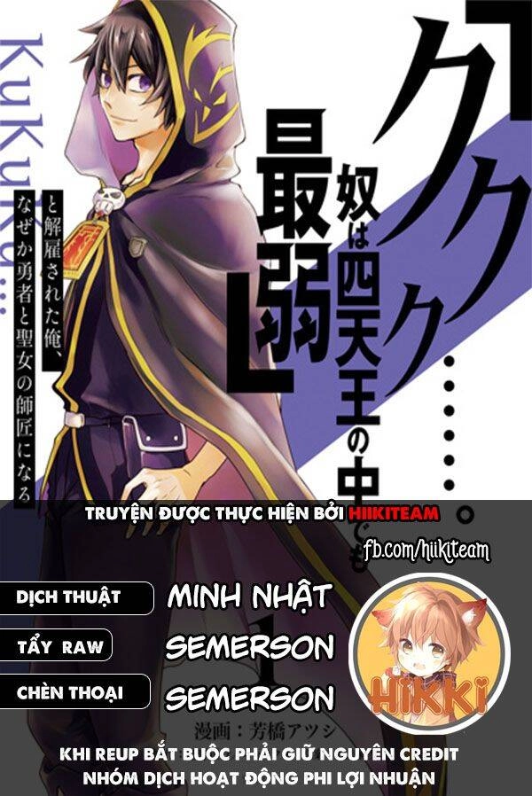 Kẻ Yếu Nhất Trong Tứ Đại Thiên Vương Trở Thành Master Của Thánh Nữ Và Anh Hùng Chapter 8.3 - 1