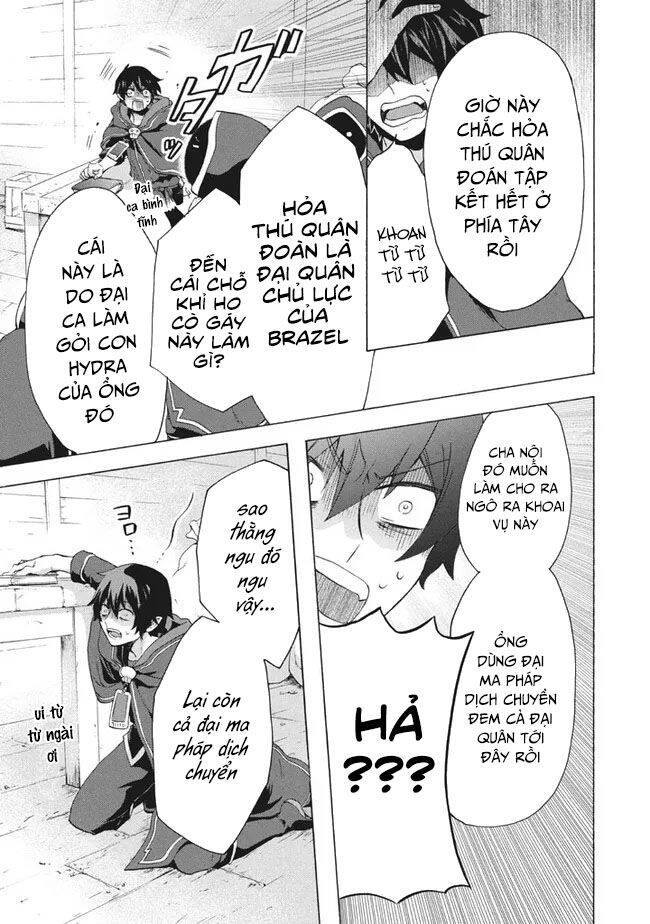 Kẻ Yếu Nhất Trong Tứ Đại Thiên Vương Trở Thành Master Của Thánh Nữ Và Anh Hùng Chapter 9.1 - 6