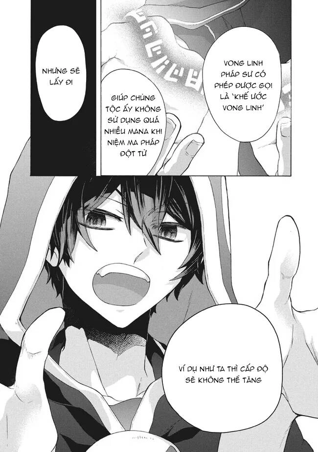 Kẻ Yếu Nhất Trong Tứ Đại Thiên Vương Trở Thành Master Của Thánh Nữ Và Anh Hùng Chapter 9.2 - 3