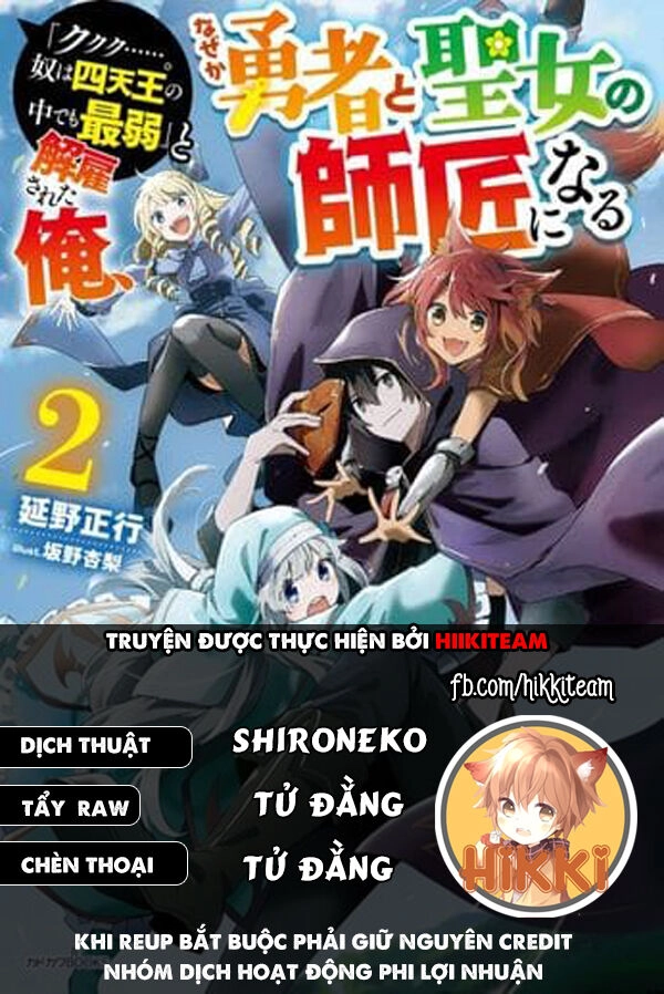 Kẻ Yếu Nhất Trong Tứ Đại Thiên Vương Trở Thành Master Của Thánh Nữ Và Anh Hùng Chapter 10 - 1