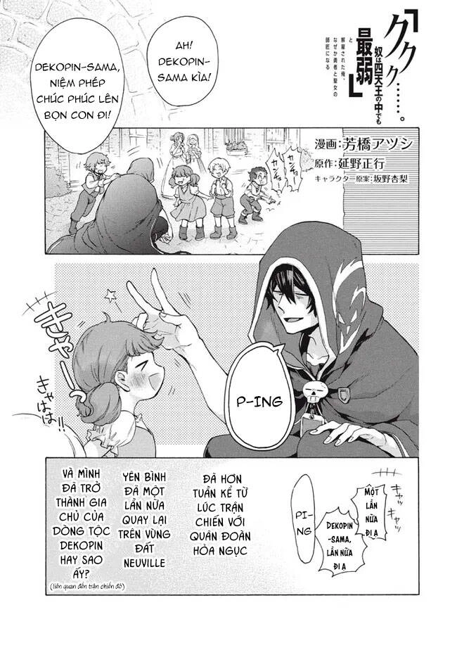 Kẻ Yếu Nhất Trong Tứ Đại Thiên Vương Trở Thành Master Của Thánh Nữ Và Anh Hùng Chapter 11.1 - 2