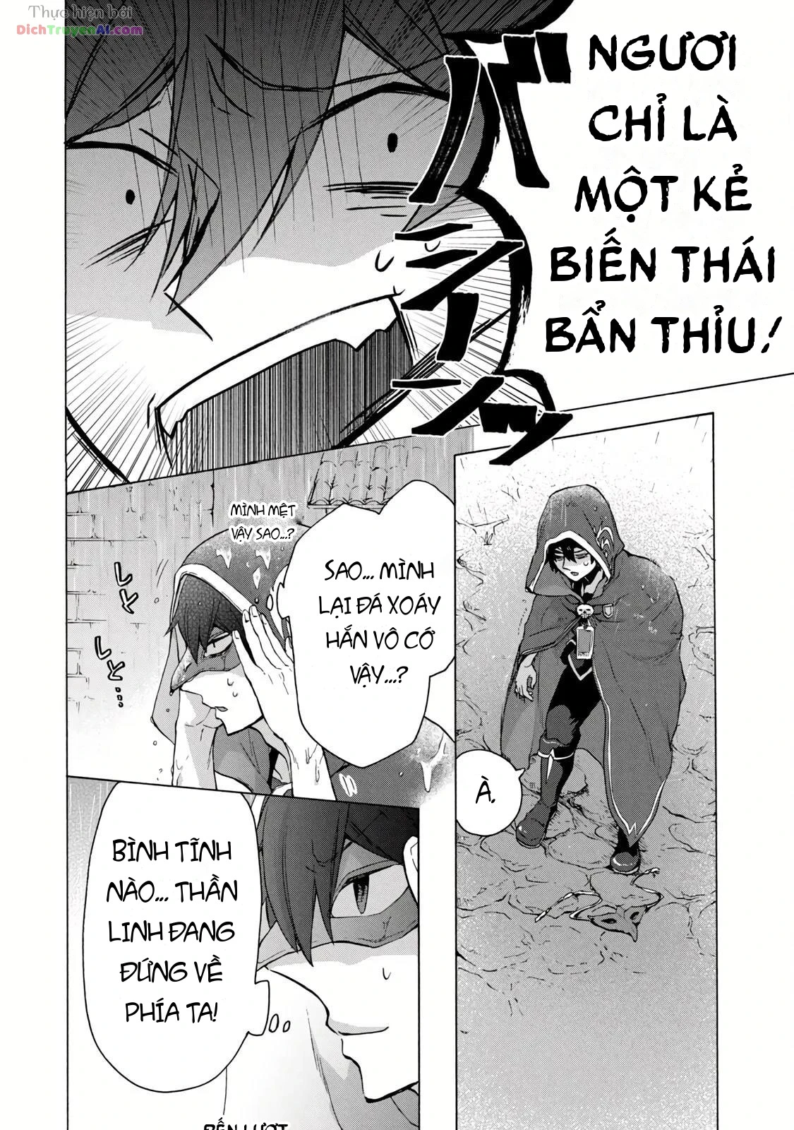 Kẻ Yếu Nhất Trong Tứ Đại Thiên Vương Trở Thành Master Của Thánh Nữ Và Anh Hùng Chapter 14.2 - 9