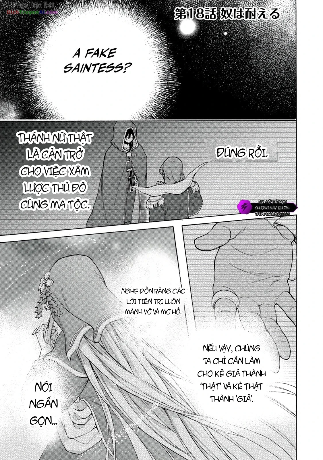 Kẻ Yếu Nhất Trong Tứ Đại Thiên Vương Trở Thành Master Của Thánh Nữ Và Anh Hùng Chapter 18.1 - 5