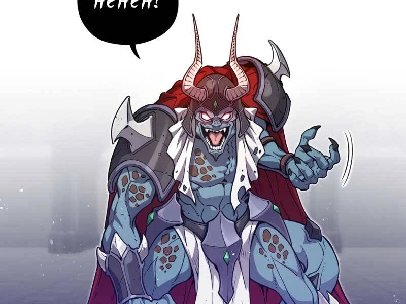 Luân Hồi Khốn Khiếp Chapter 1 - 169