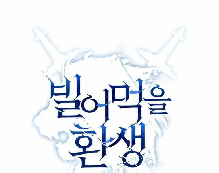 Luân Hồi Khốn Khiếp Chapter 2 - 17