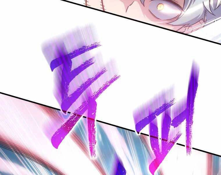 Luân Hồi Khốn Khiếp Chapter 2 - 21