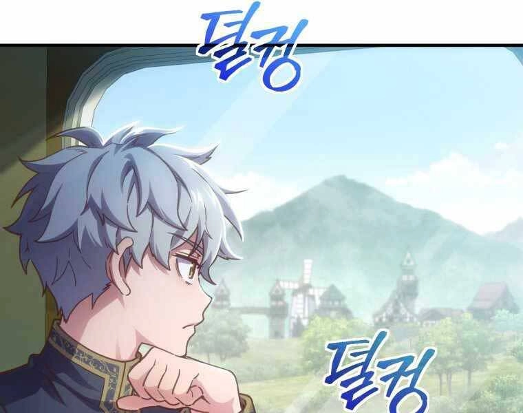 Luân Hồi Khốn Khiếp Chapter 2 - 124