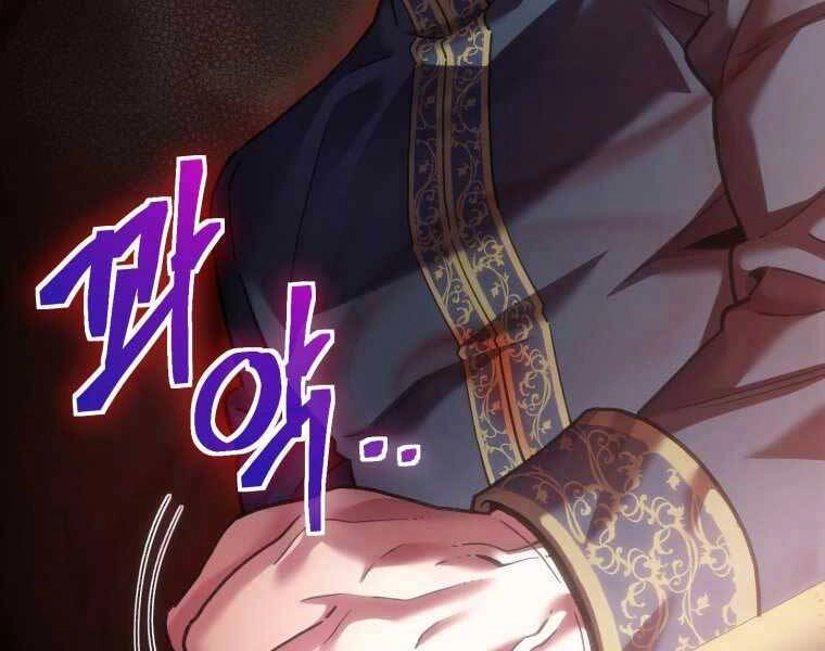 Luân Hồi Khốn Khiếp Chapter 2 - 168