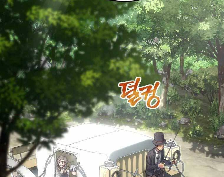 Luân Hồi Khốn Khiếp Chapter 2 - 195