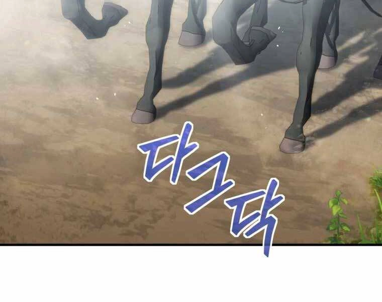 Luân Hồi Khốn Khiếp Chapter 2 - 207