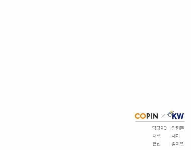 Luân Hồi Khốn Khiếp Chapter 2 - 215