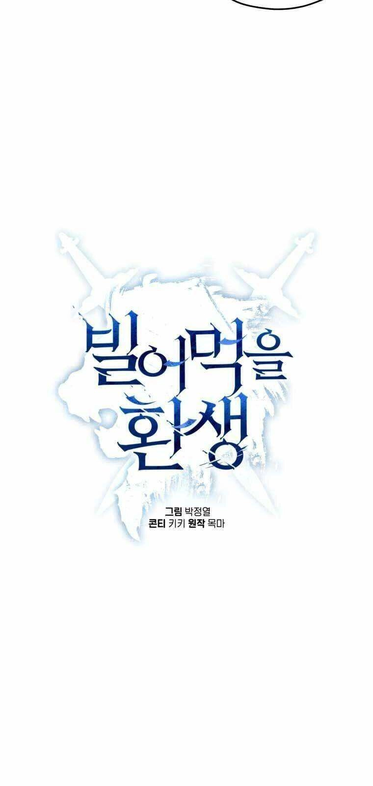 Luân Hồi Khốn Khiếp Chapter 3 - 8