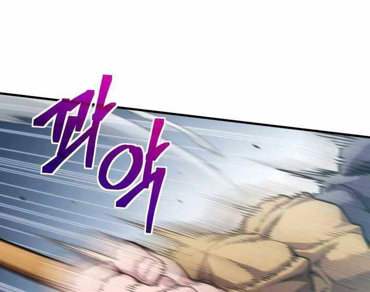 Luân Hồi Khốn Khiếp Chapter 3 - 112