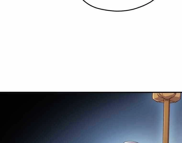 Luân Hồi Khốn Khiếp Chapter 3 - 177