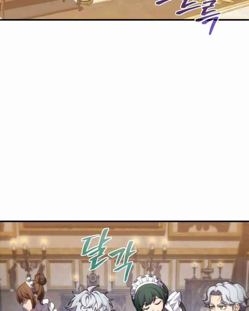 Luân Hồi Khốn Khiếp Chapter 6 - 79