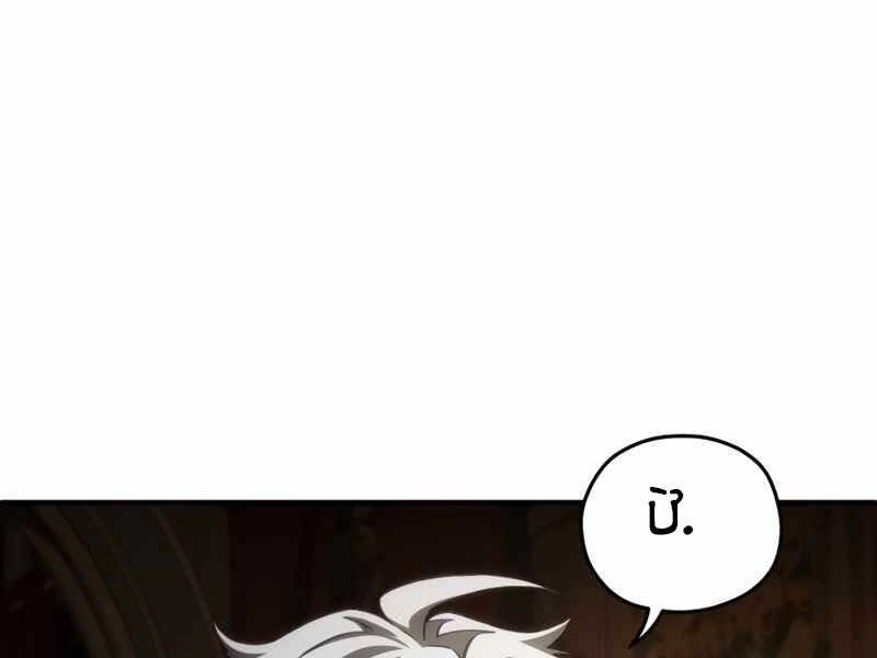 Luân Hồi Khốn Khiếp Chapter 7 - 4