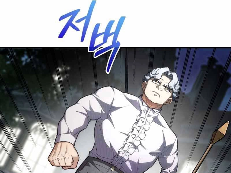 Luân Hồi Khốn Khiếp Chapter 7 - 39