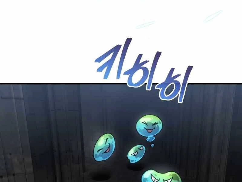 Luân Hồi Khốn Khiếp Chapter 9 - 74