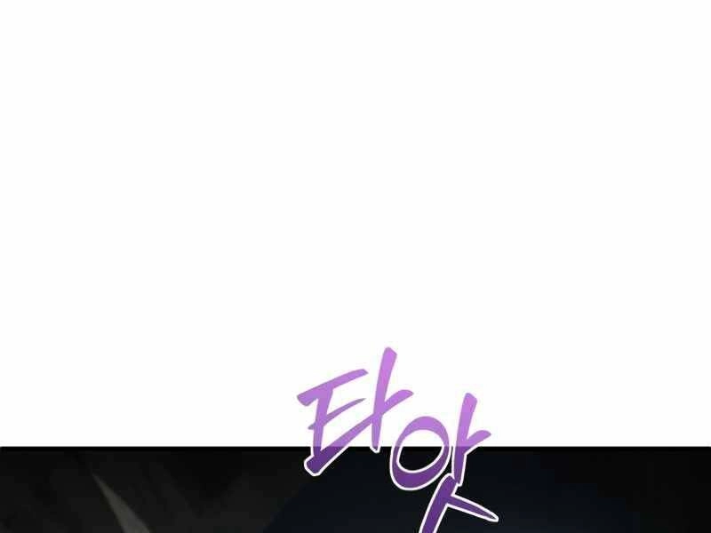 Luân Hồi Khốn Khiếp Chapter 10 - 214