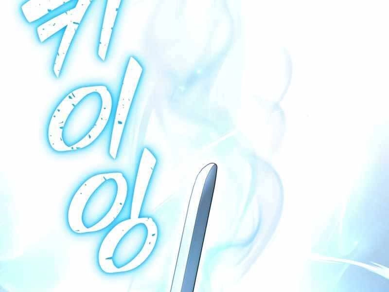 Luân Hồi Khốn Khiếp Chapter 14 - 223