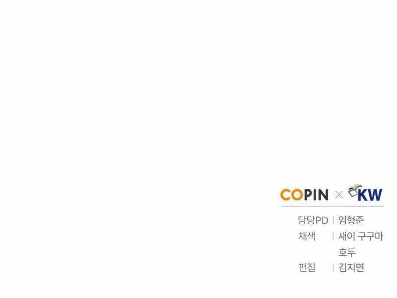 Luân Hồi Khốn Khiếp Chapter 16 - 224