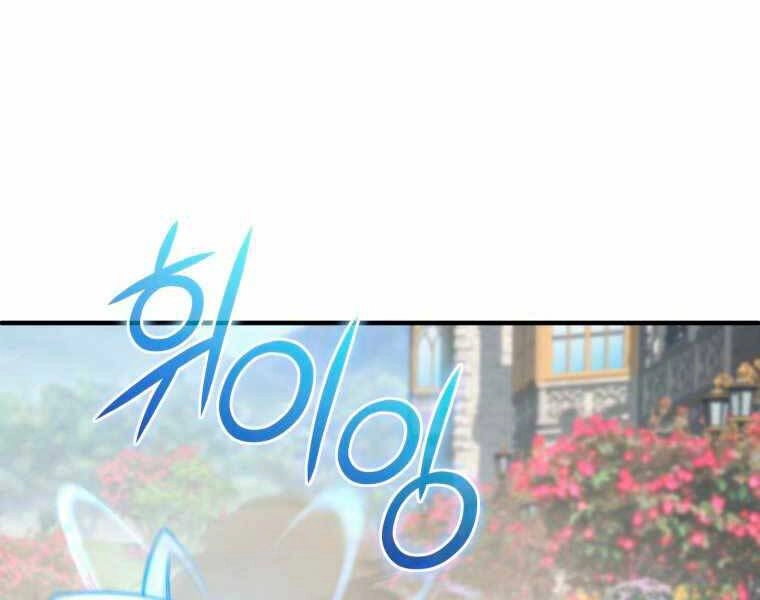 Luân Hồi Khốn Khiếp Chapter 18 - 135