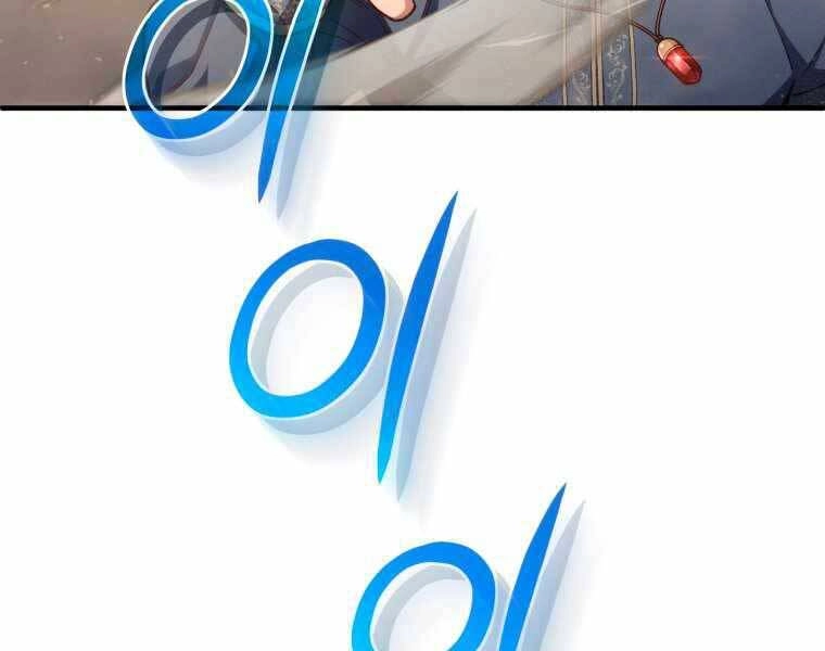 Luân Hồi Khốn Khiếp Chapter 18 - 202