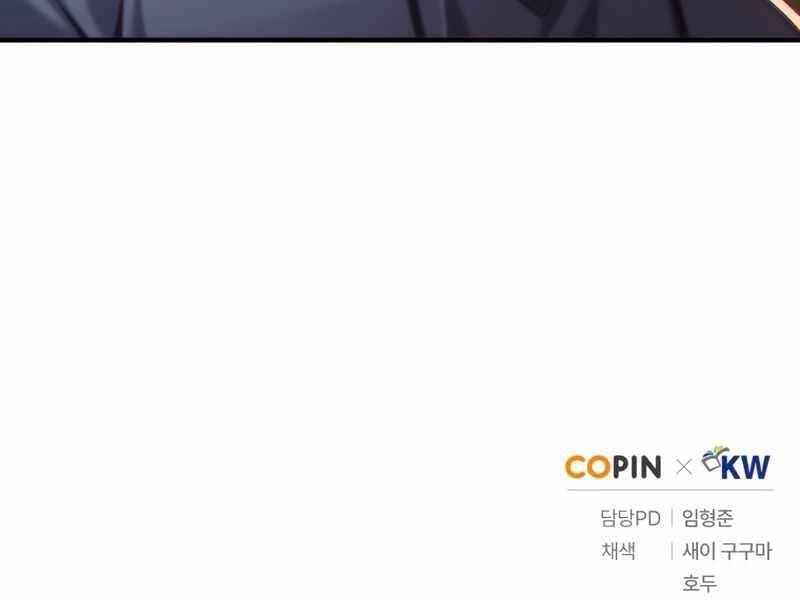 Luân Hồi Khốn Khiếp Chapter 21 - 284