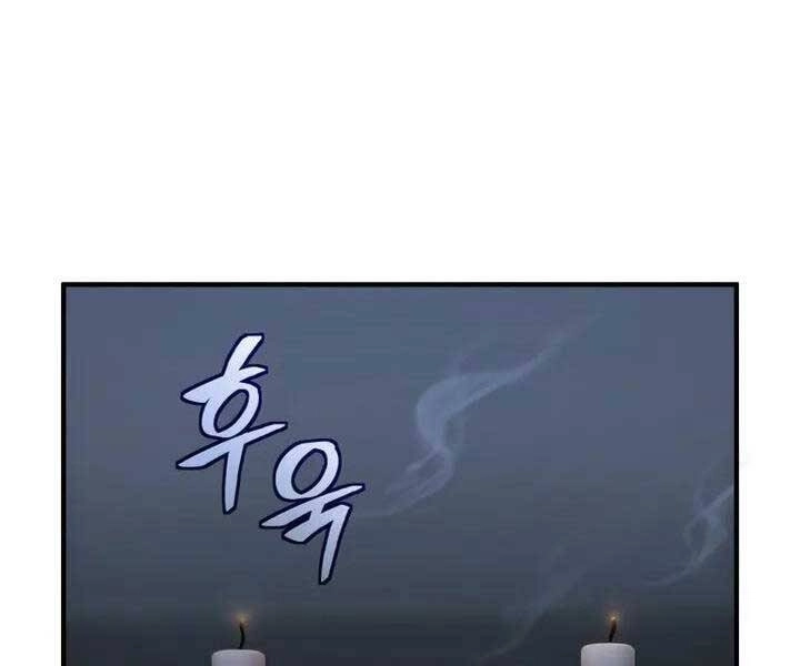 Luân Hồi Khốn Khiếp Chapter 32 - 52