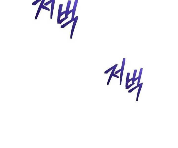 Luân Hồi Khốn Khiếp Chapter 32 - 107