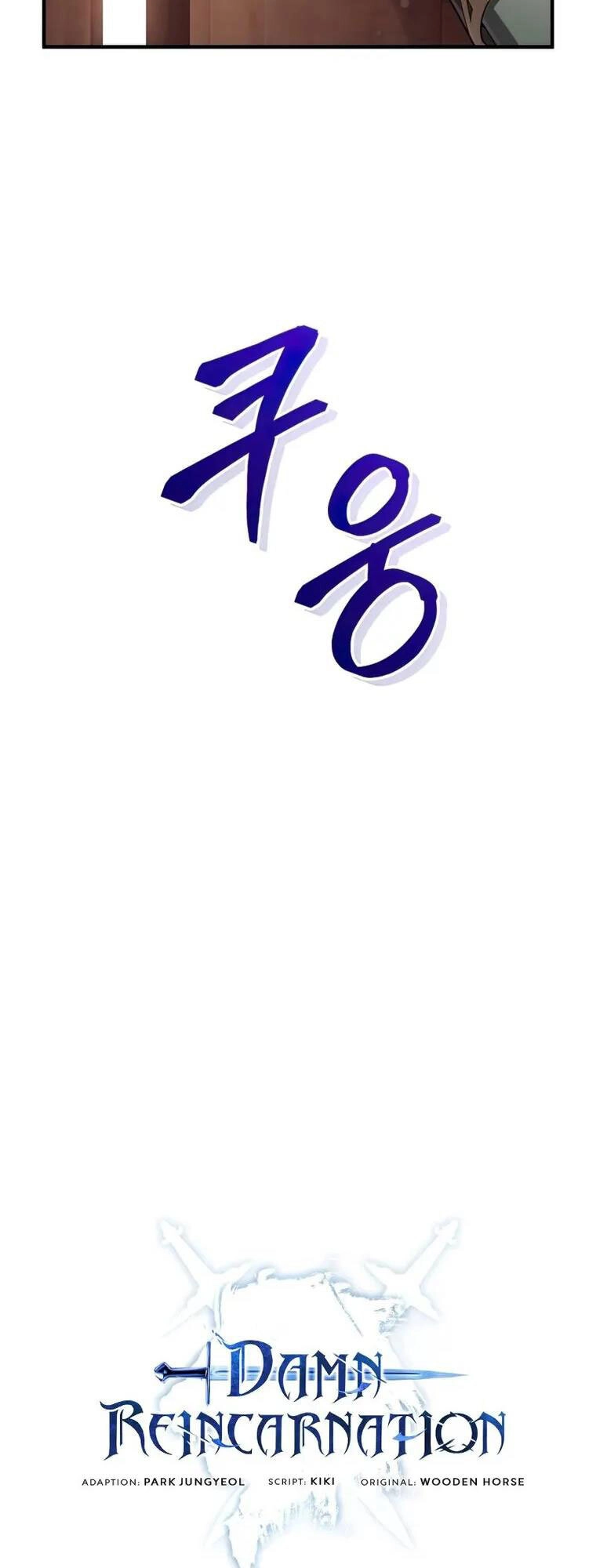 Luân Hồi Khốn Khiếp Chapter 36 - 25