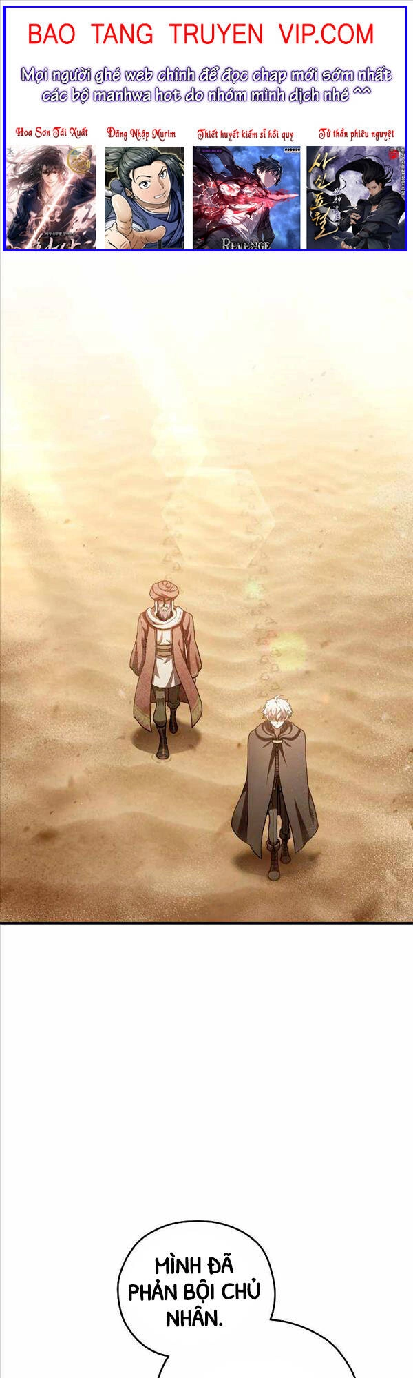 Luân Hồi Khốn Khiếp Chapter 53 - 1