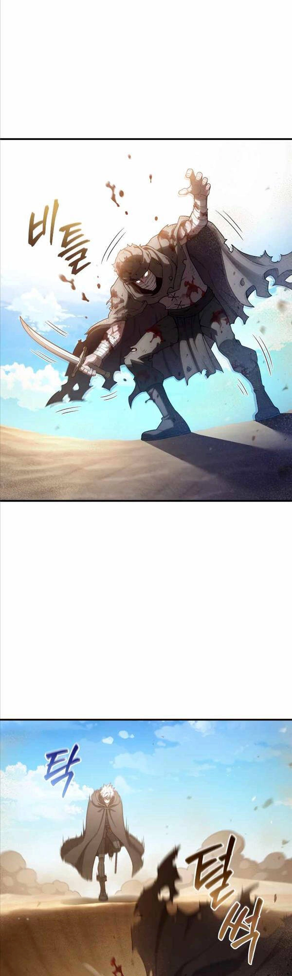 Luân Hồi Khốn Khiếp Chapter 53 - 39