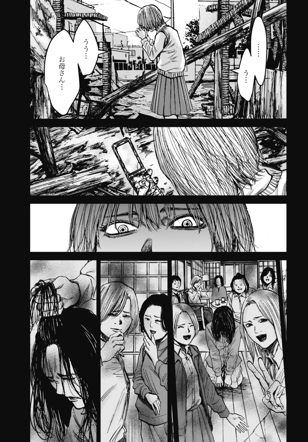 Gia Đình Vui Vẻ - Mẹ Thuê Báo Oán Chapter 27.2 - 10