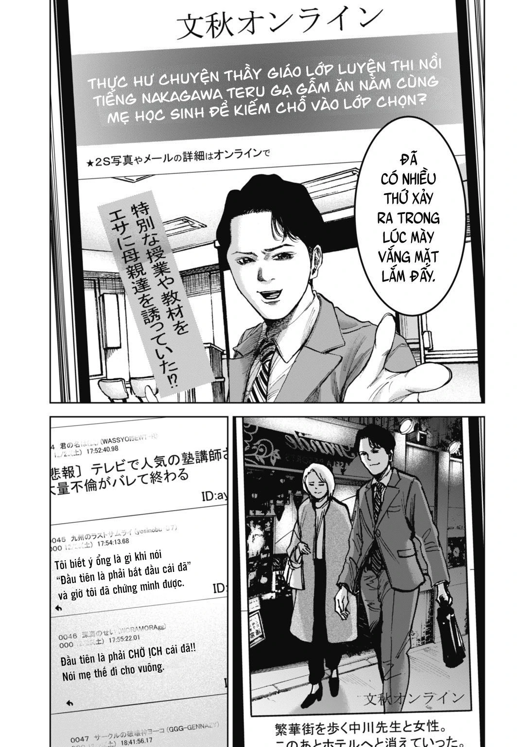 Gia Đình Vui Vẻ - Mẹ Thuê Báo Oán Chapter 27.2 - 18