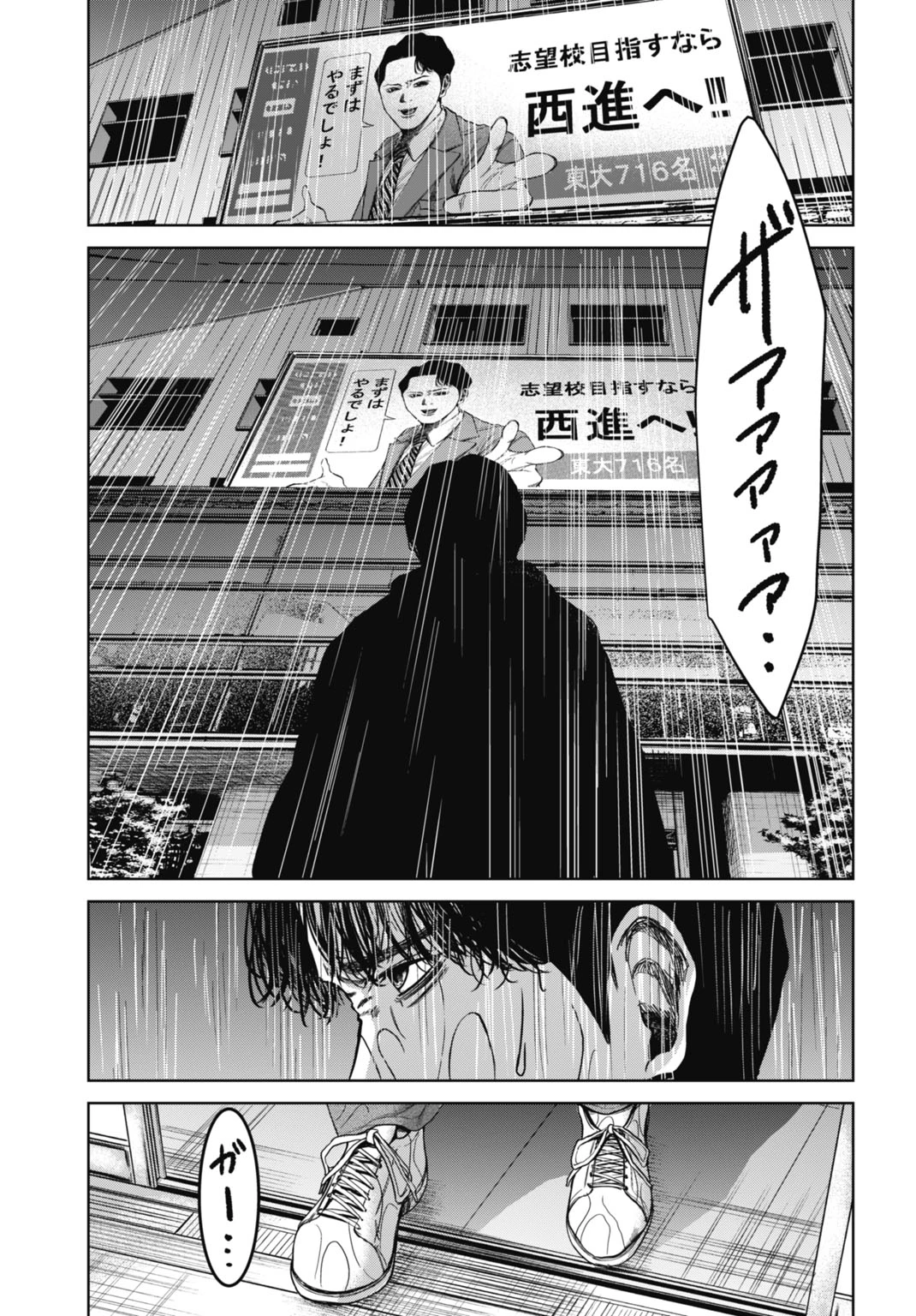 Gia Đình Vui Vẻ - Mẹ Thuê Báo Oán Chapter 28.1 - 6