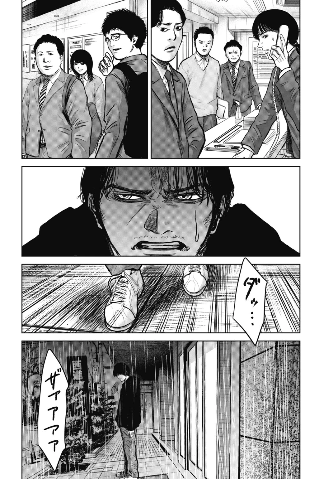 Gia Đình Vui Vẻ - Mẹ Thuê Báo Oán Chapter 28.1 - 9