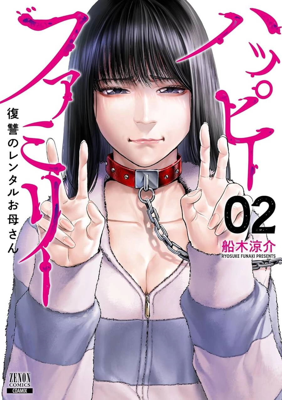 Gia Đình Vui Vẻ - Mẹ Thuê Báo Oán Chapter 6.1 - 3